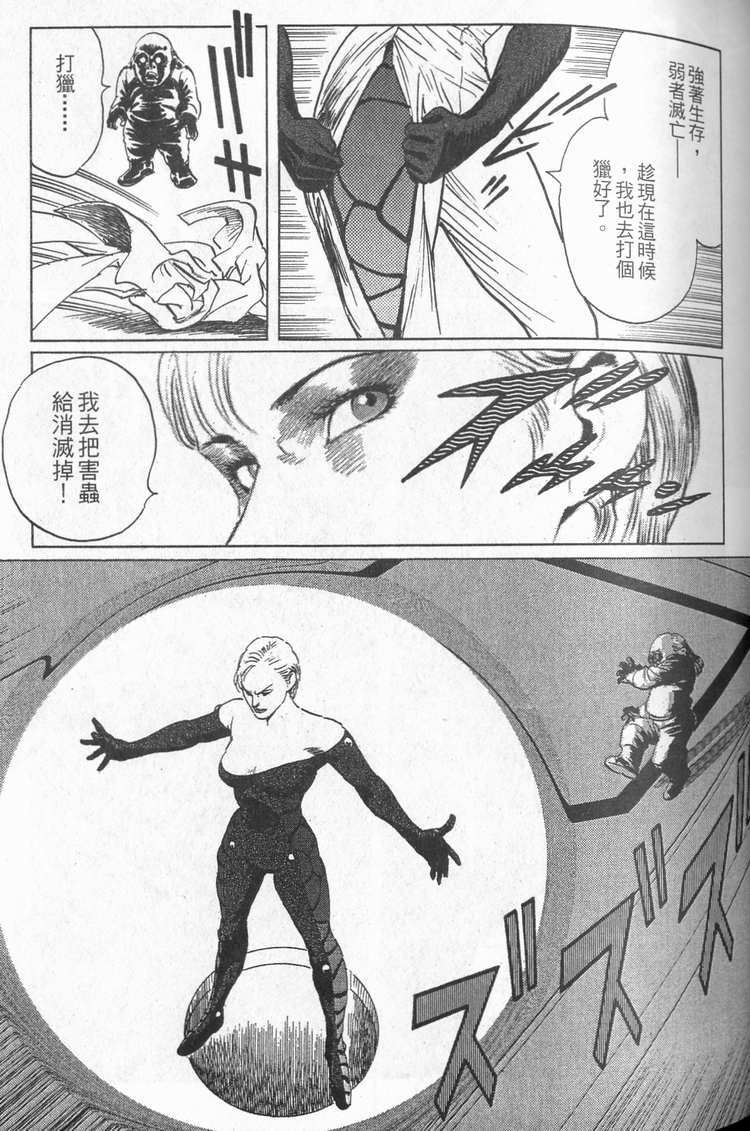 第116页