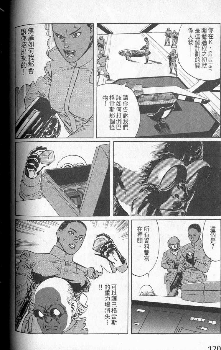 第119页