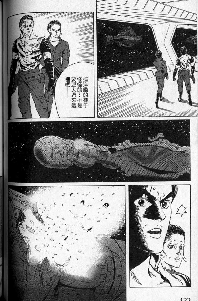 第121页