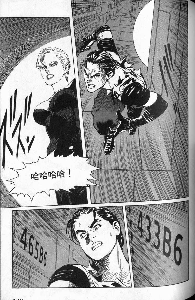 第146页