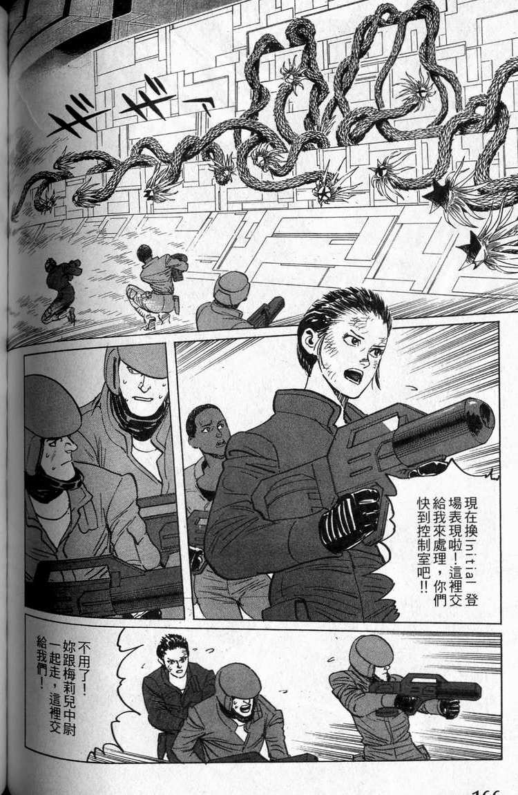 第163页