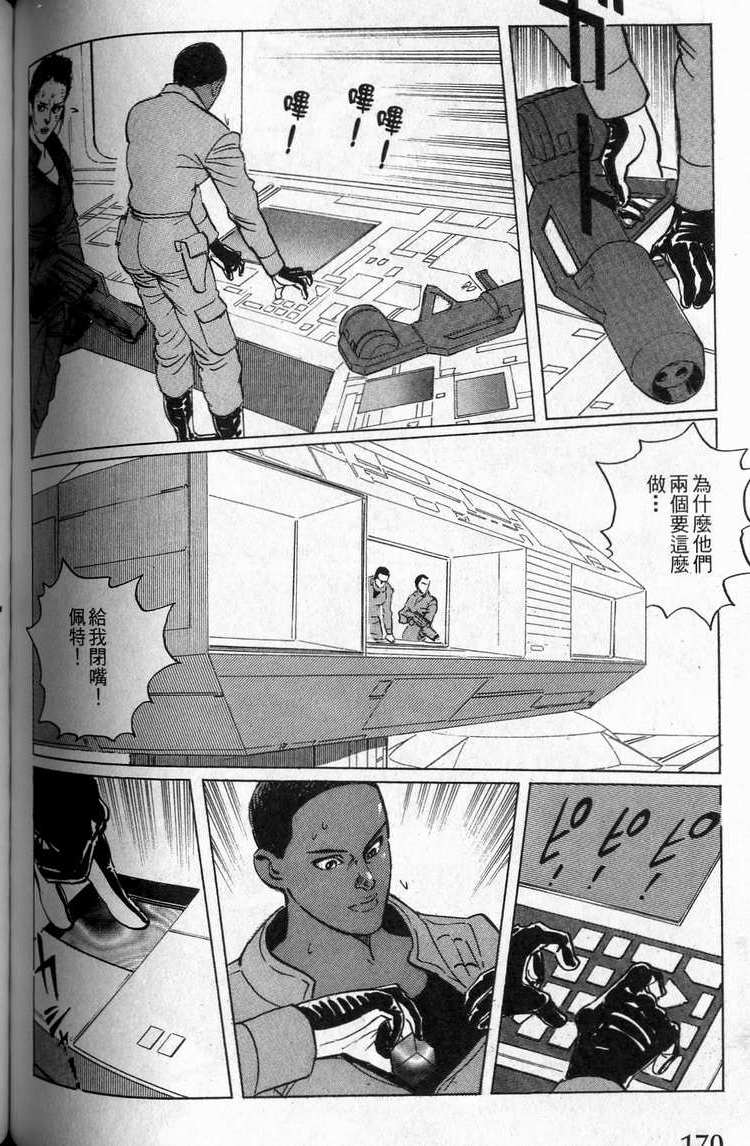 第167页