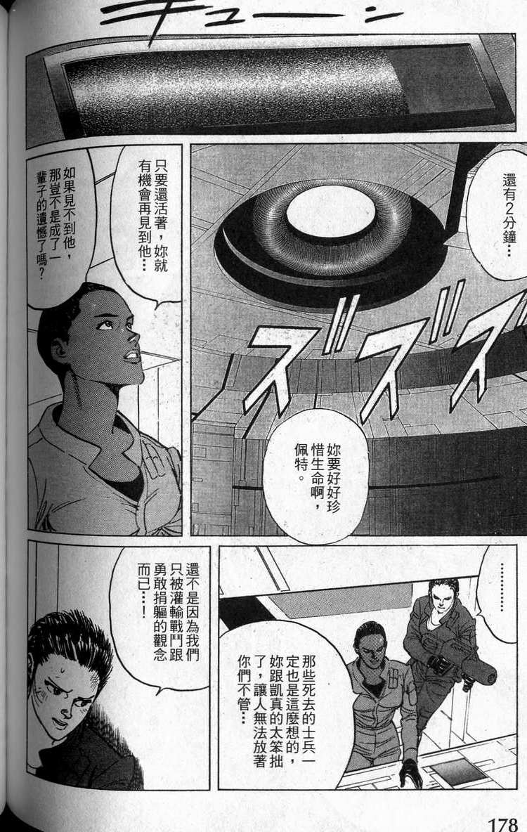 第175页