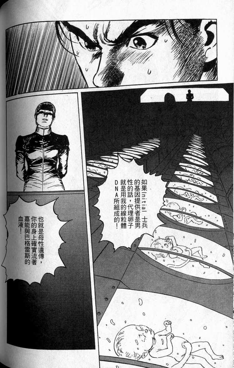 第195页