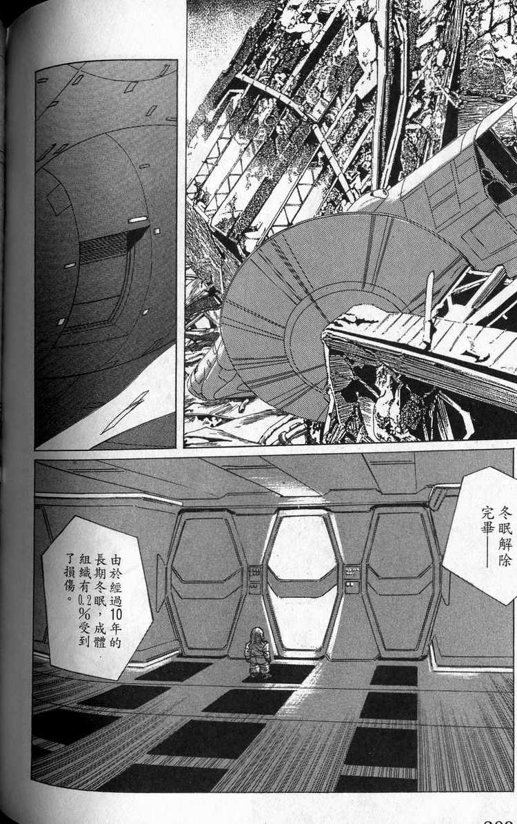 第205页