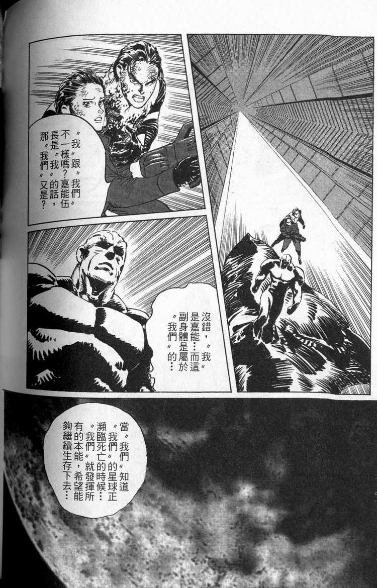 第209页