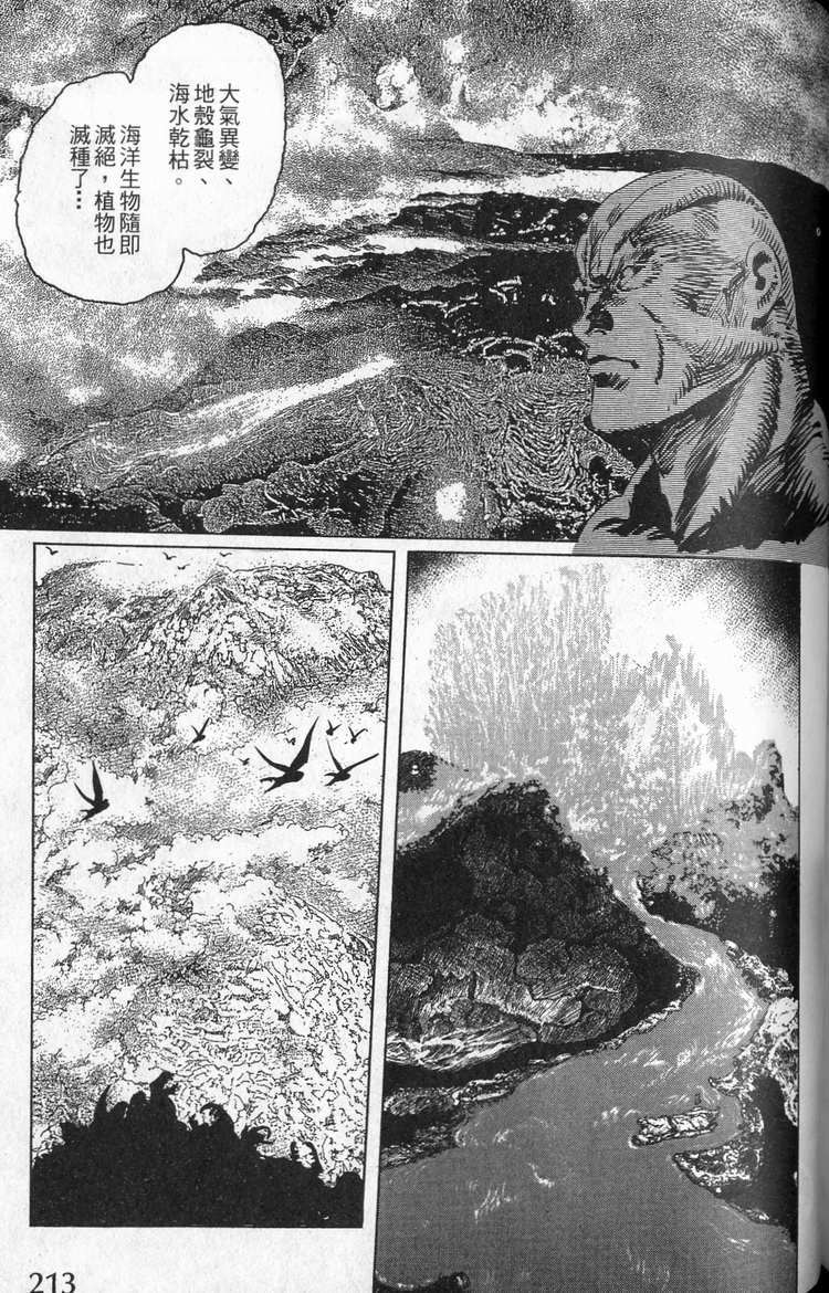 第210页