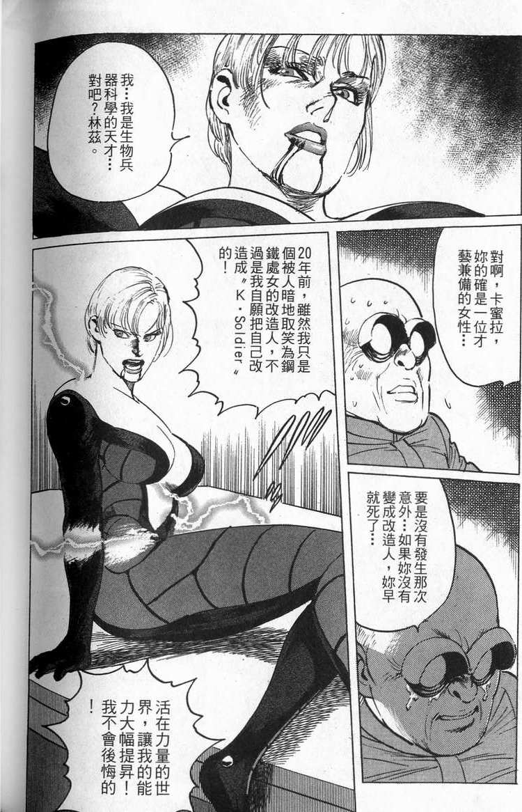 第241页