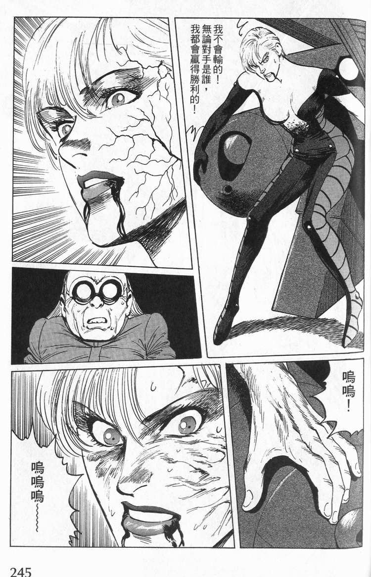 第242页