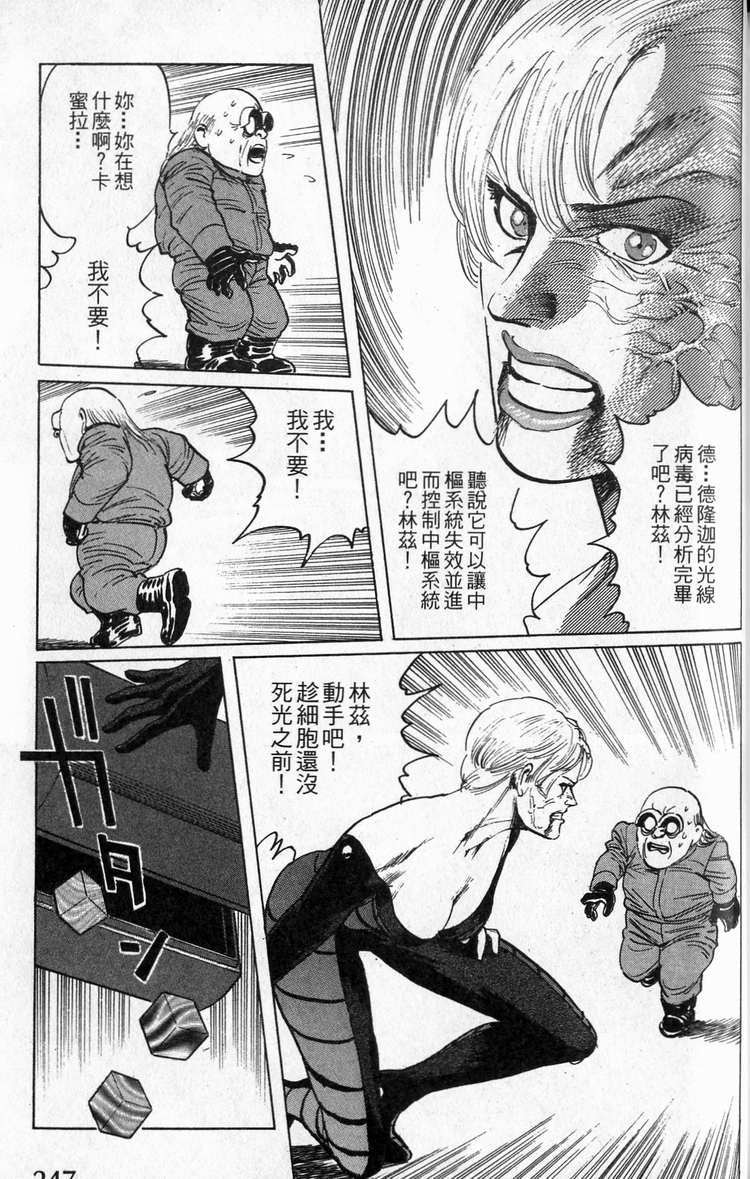 第244页