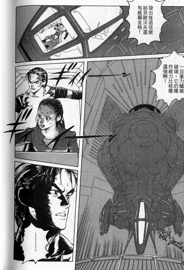 第259页
