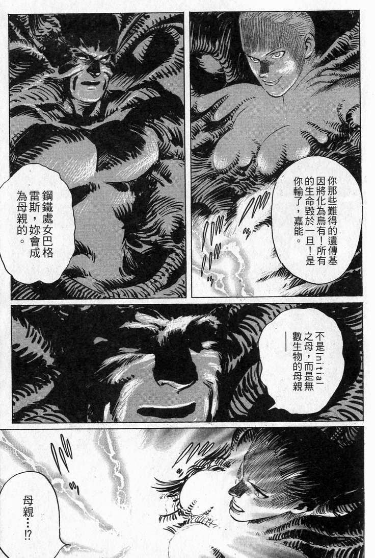 第260页