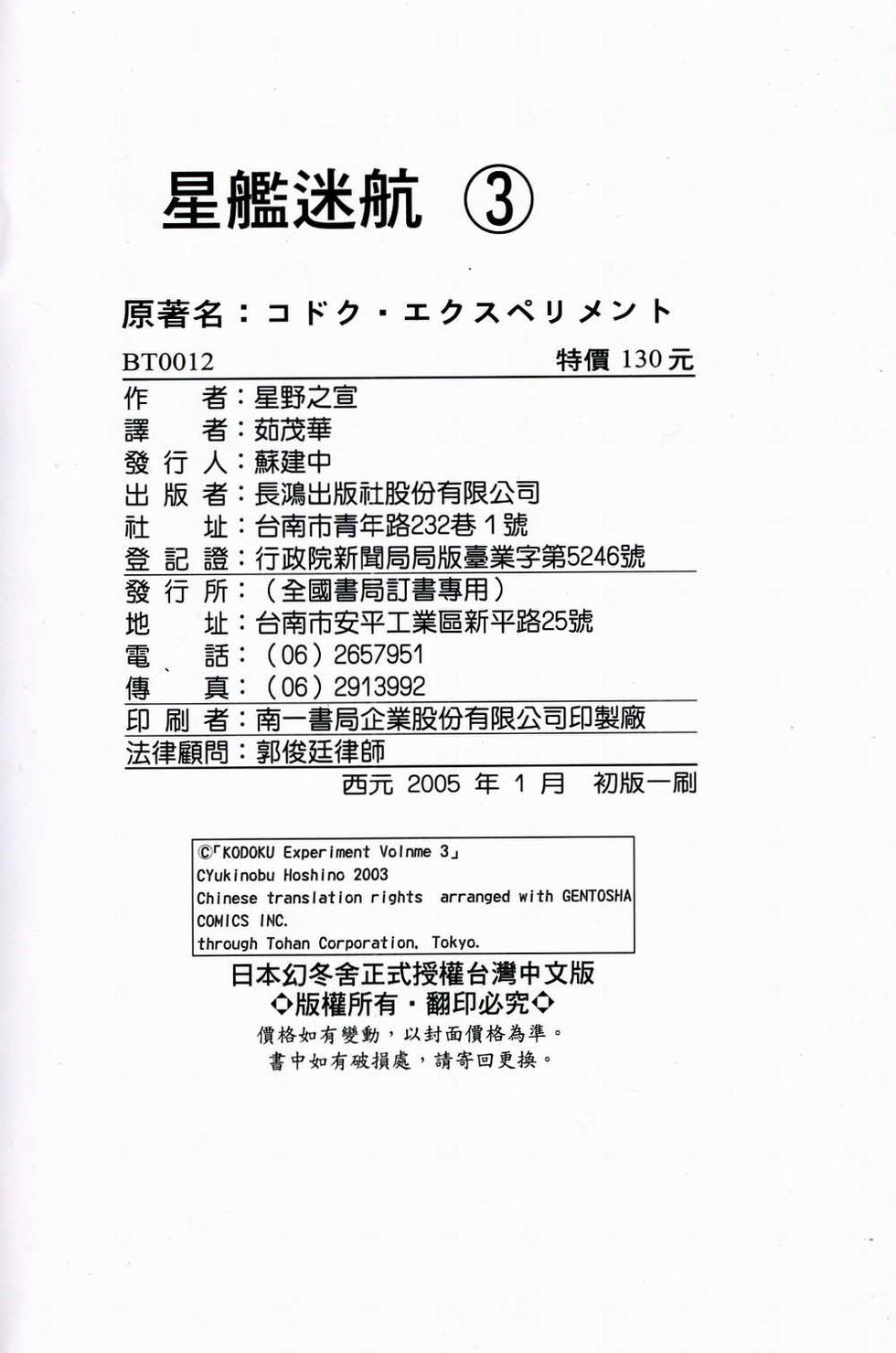第277页