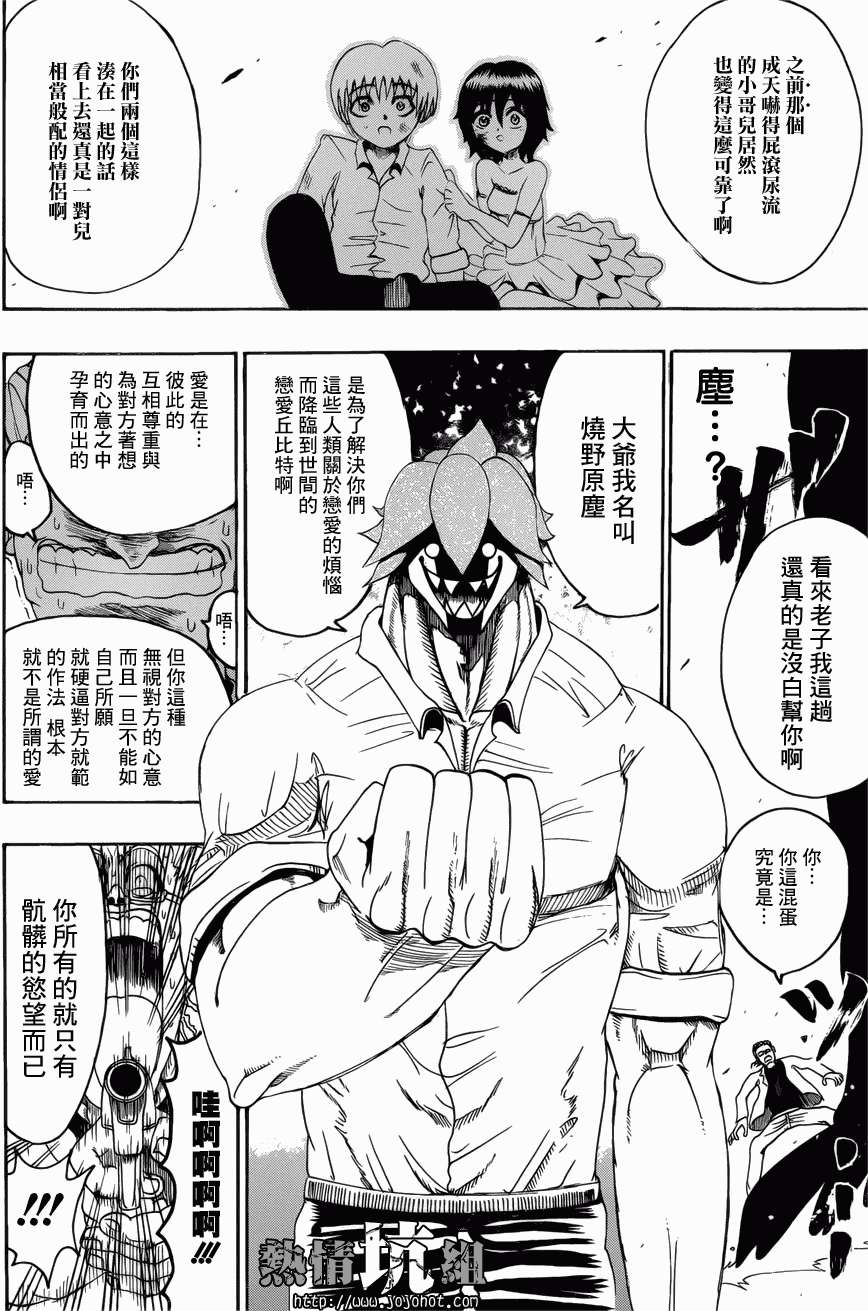 第37页