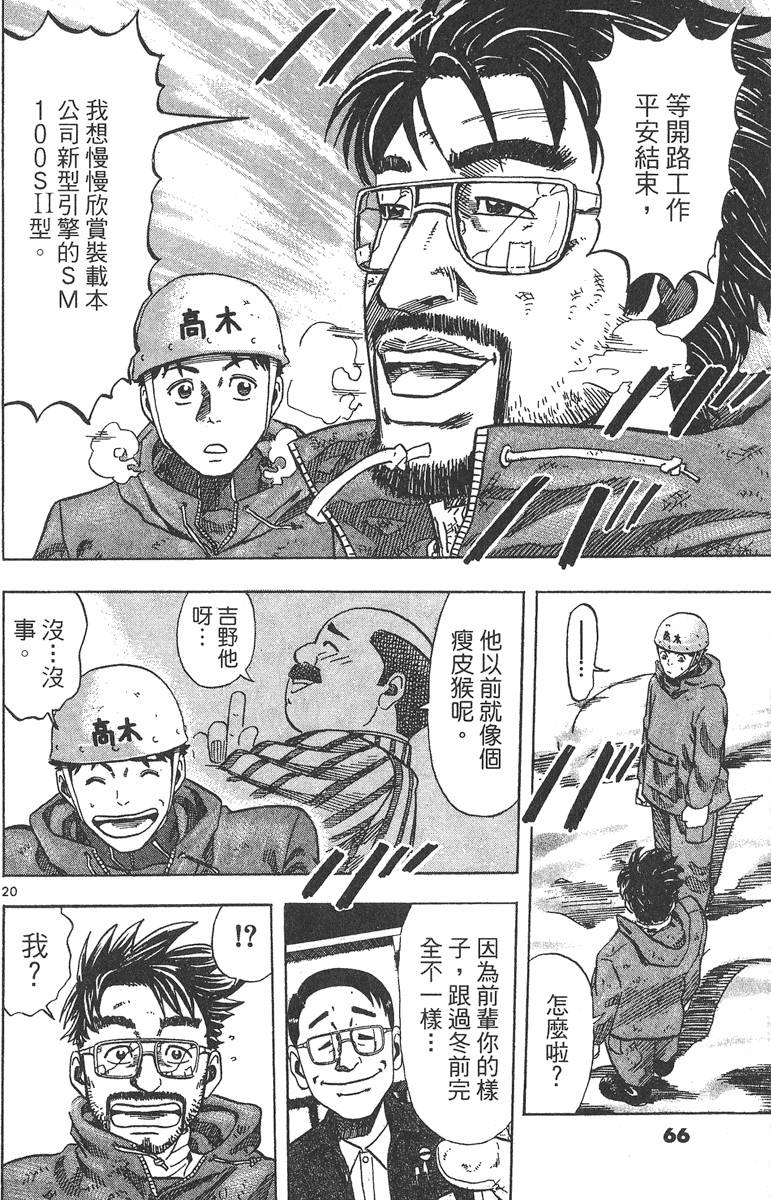 第63页