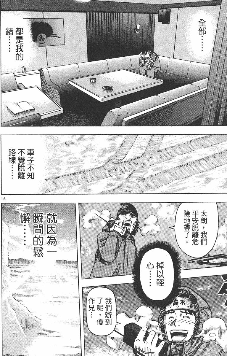 第103页