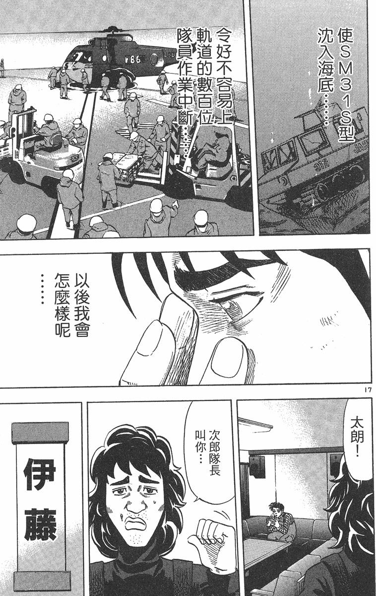 第104页