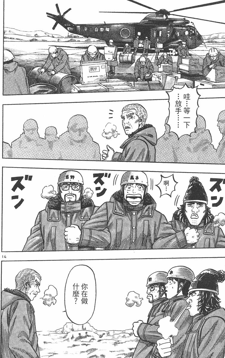 第119页