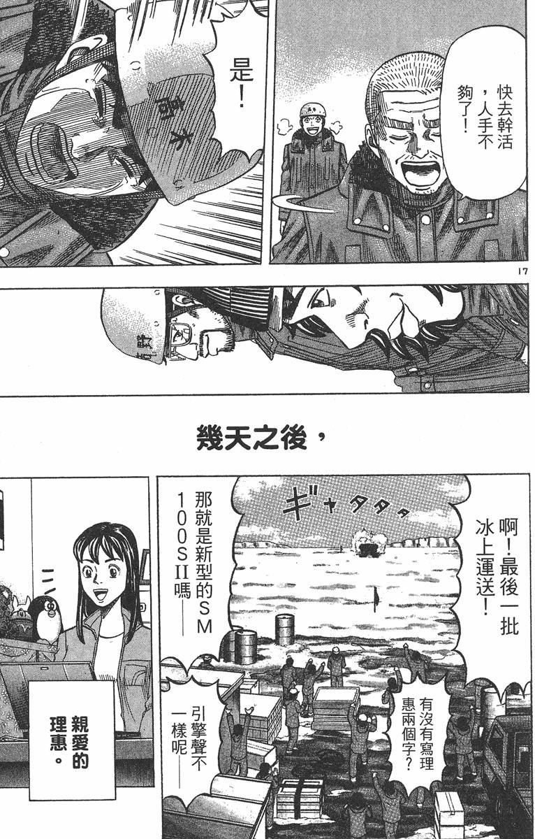 第122页