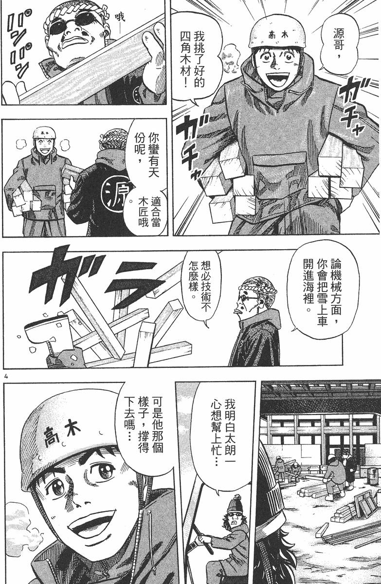 第127页