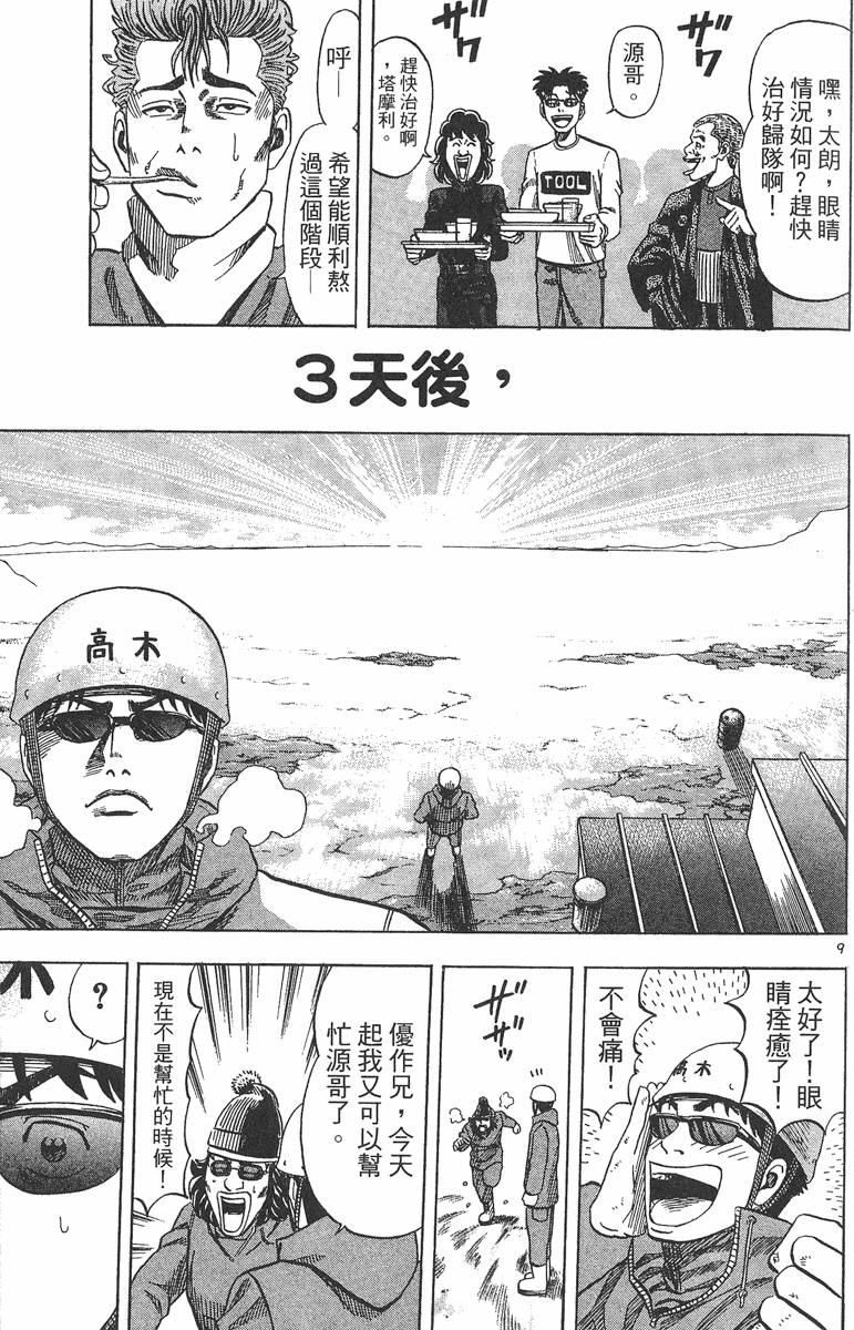 第132页