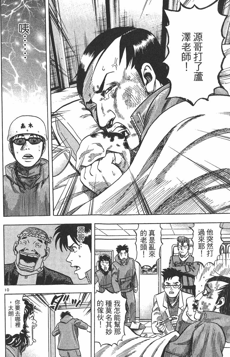 第133页