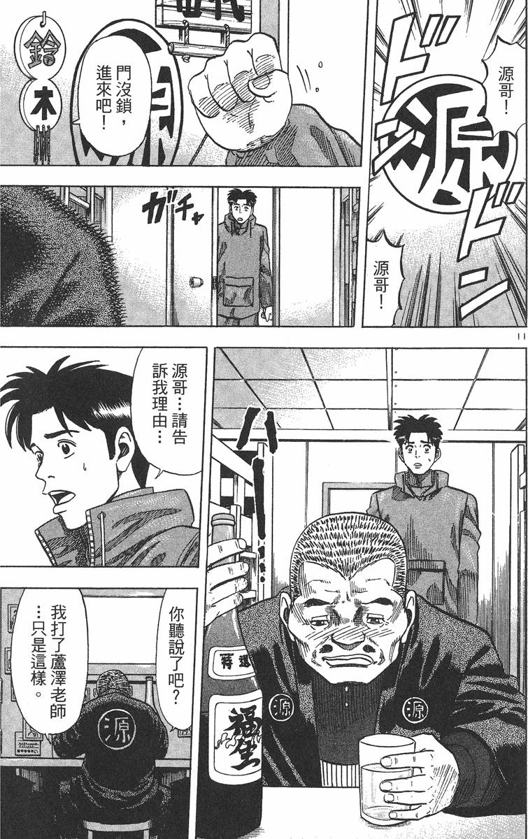 第134页
