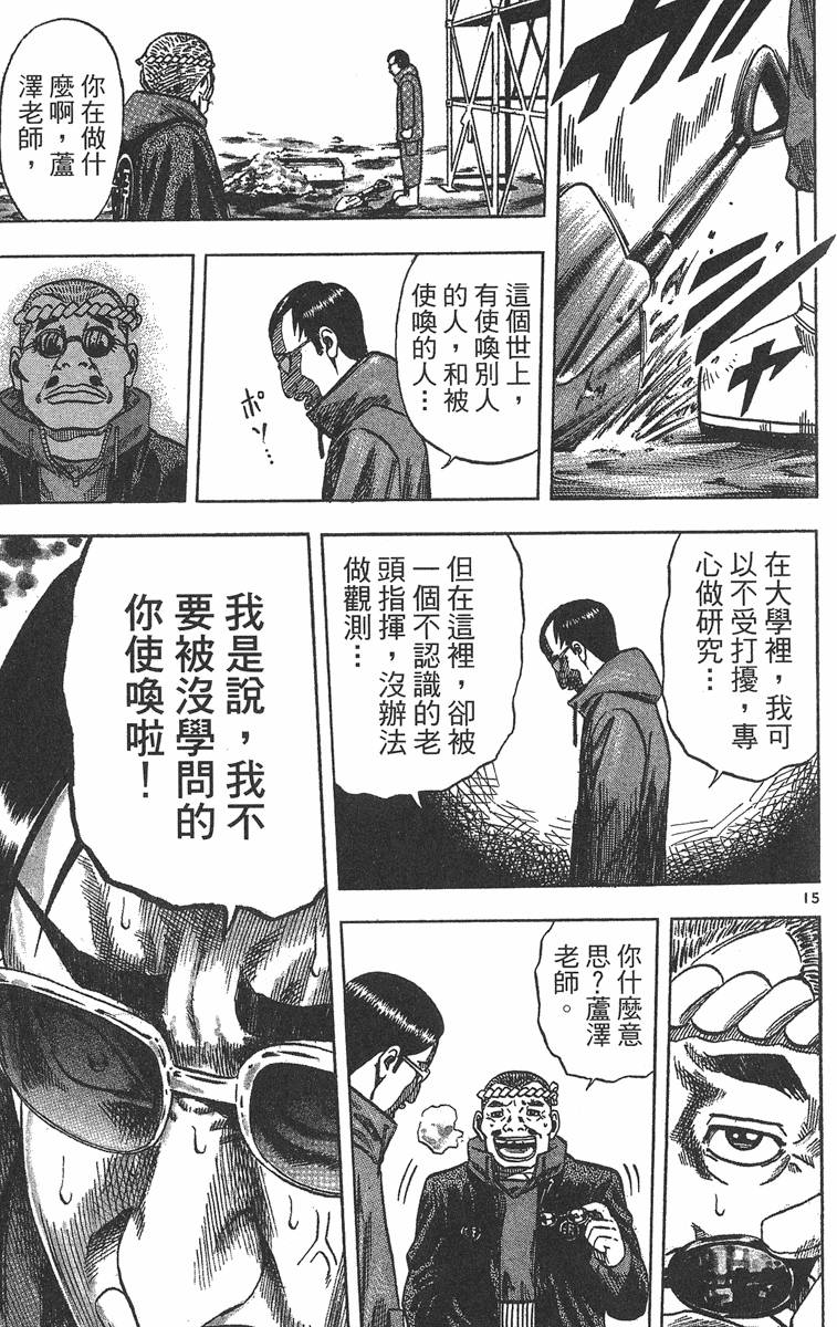 第138页