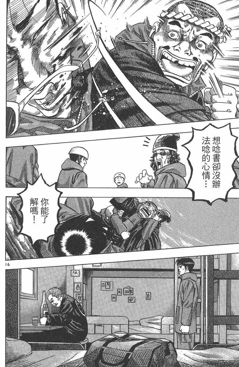 第139页