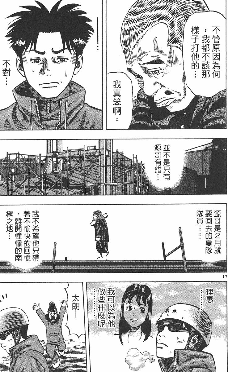 第140页