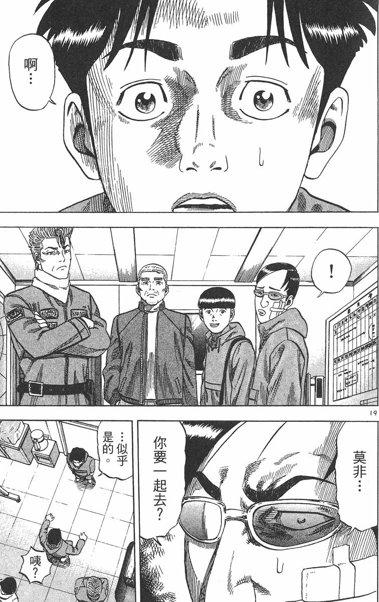 第142页