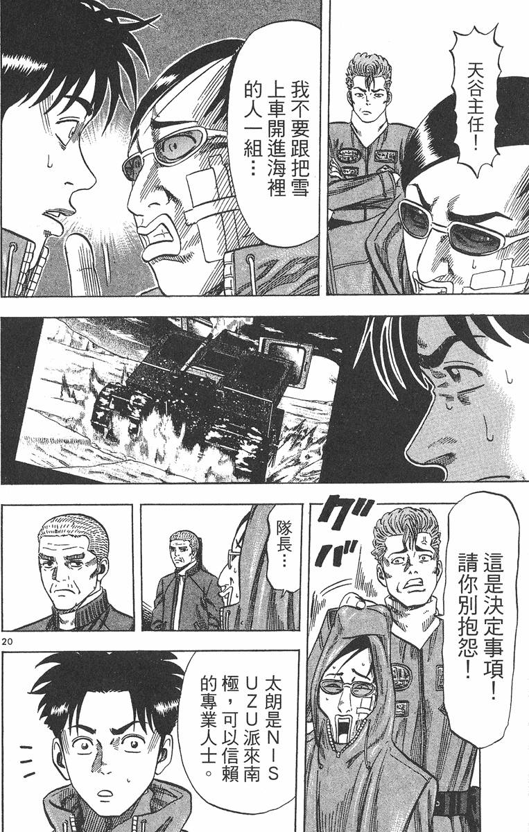 第143页