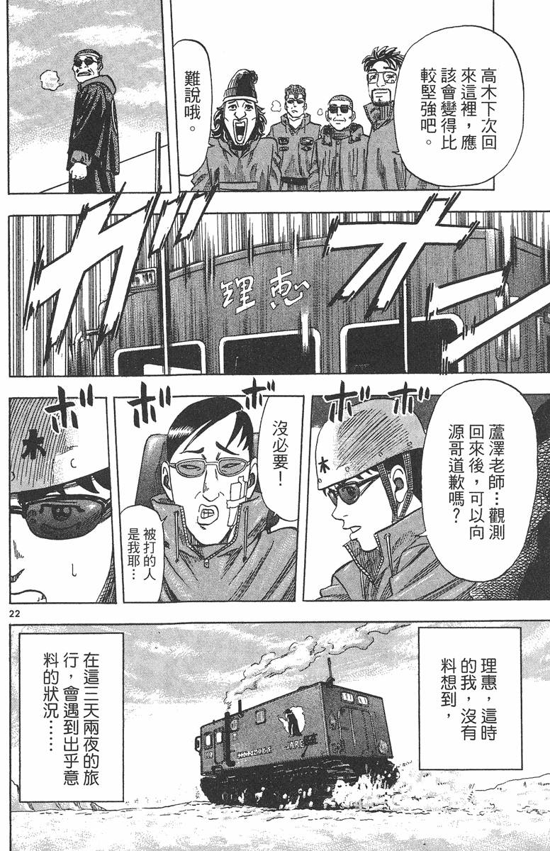 第145页