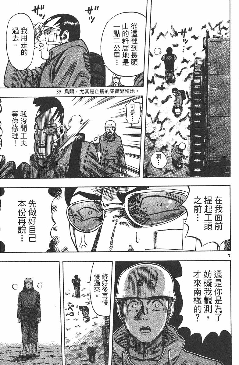第152页