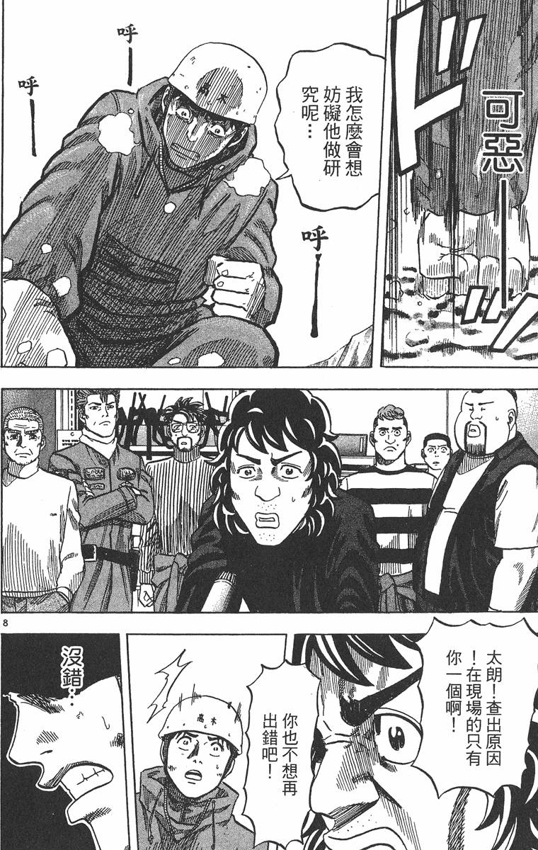 第153页