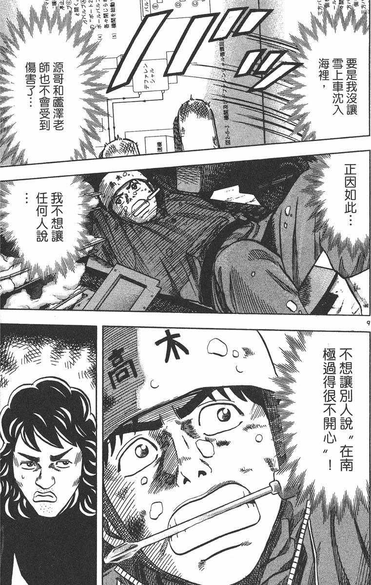 第154页