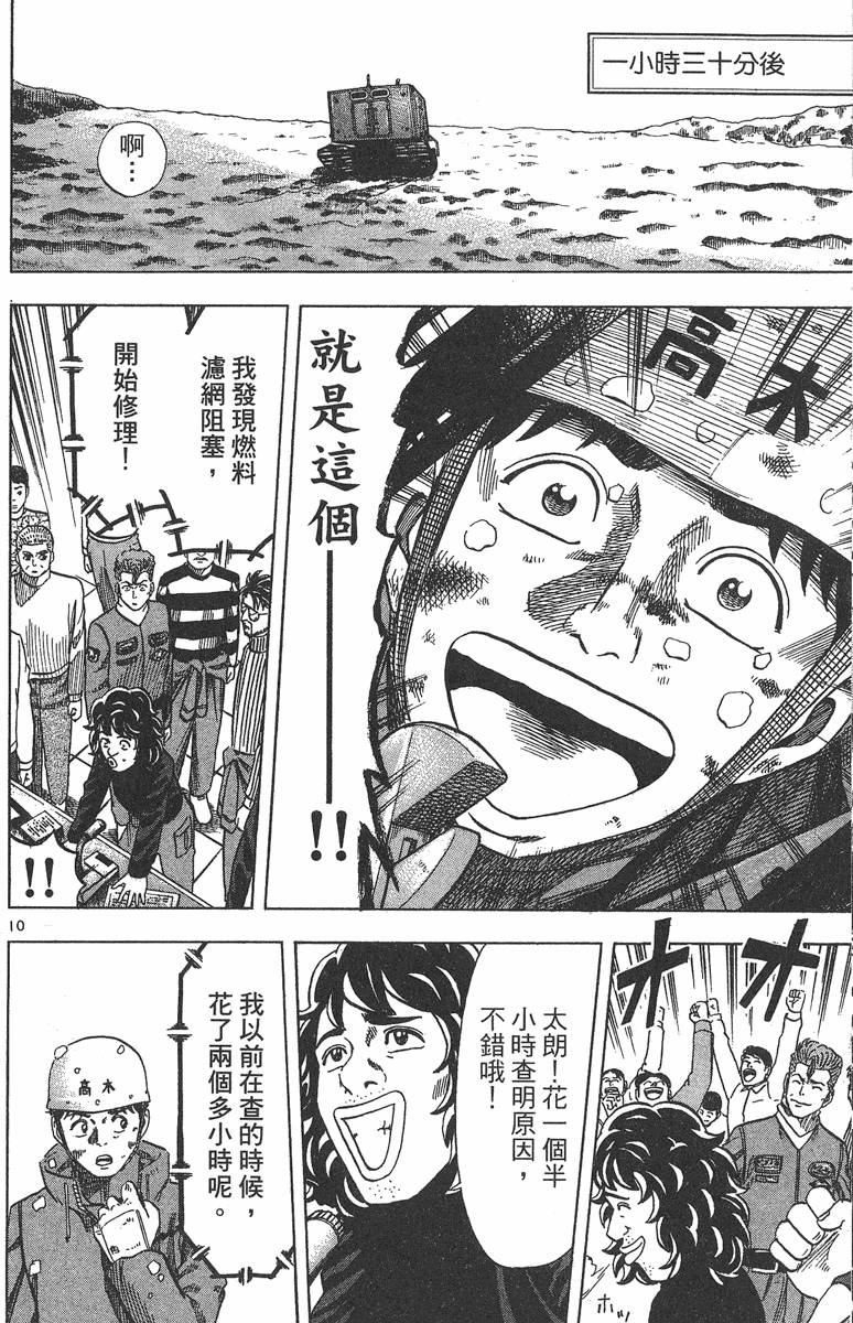 第155页