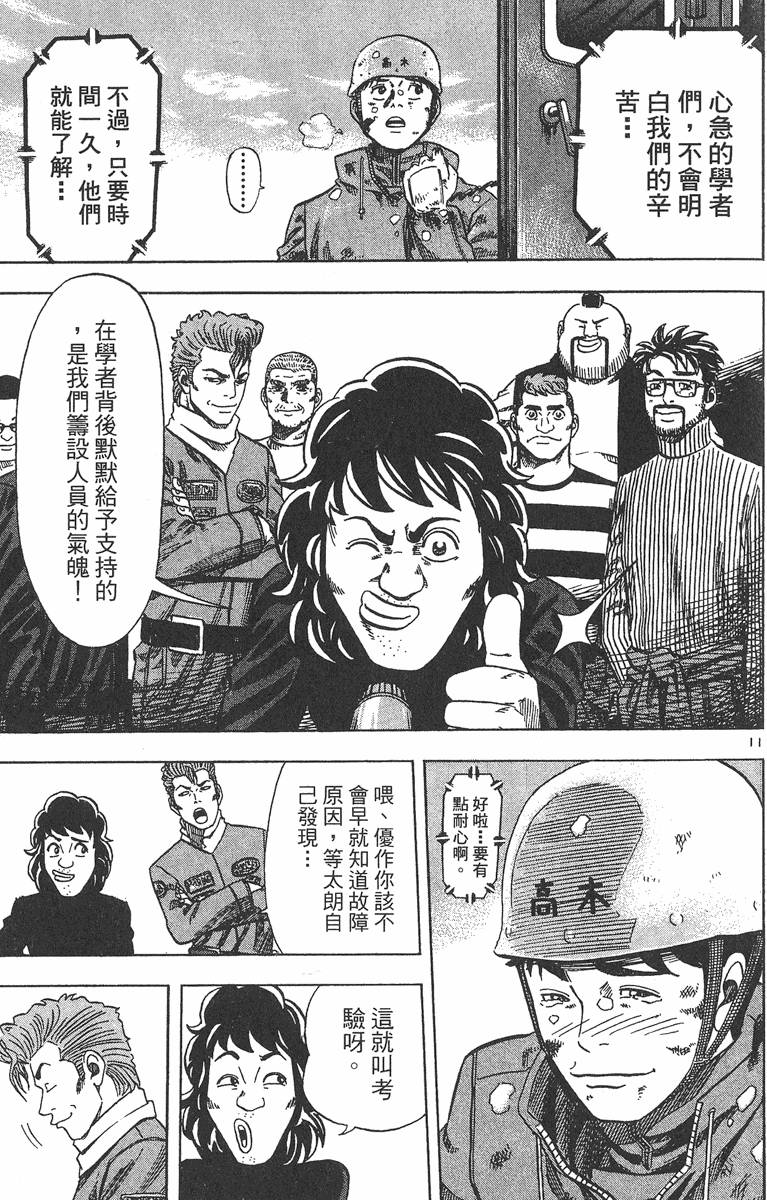 第156页