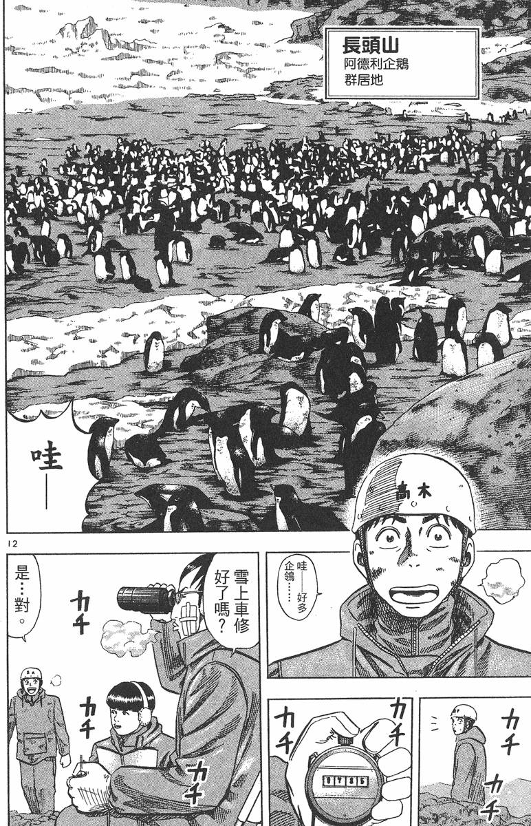 第157页