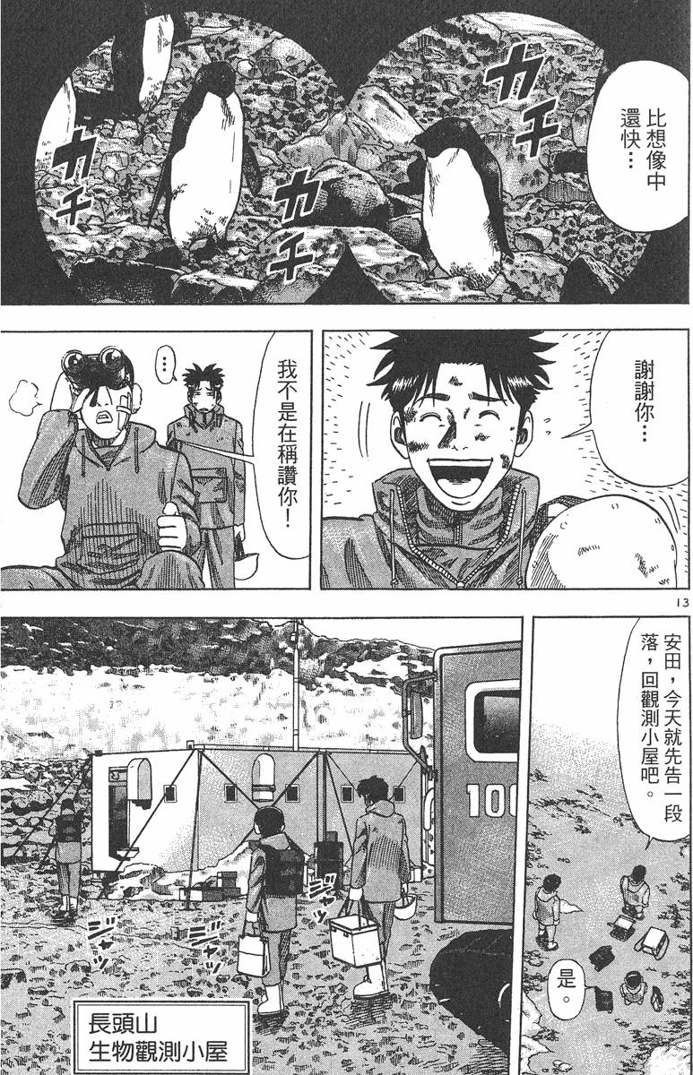 第158页