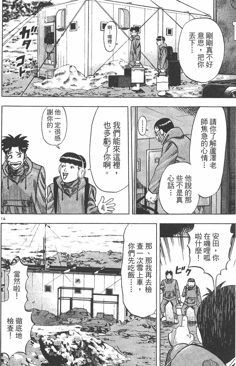 第159页