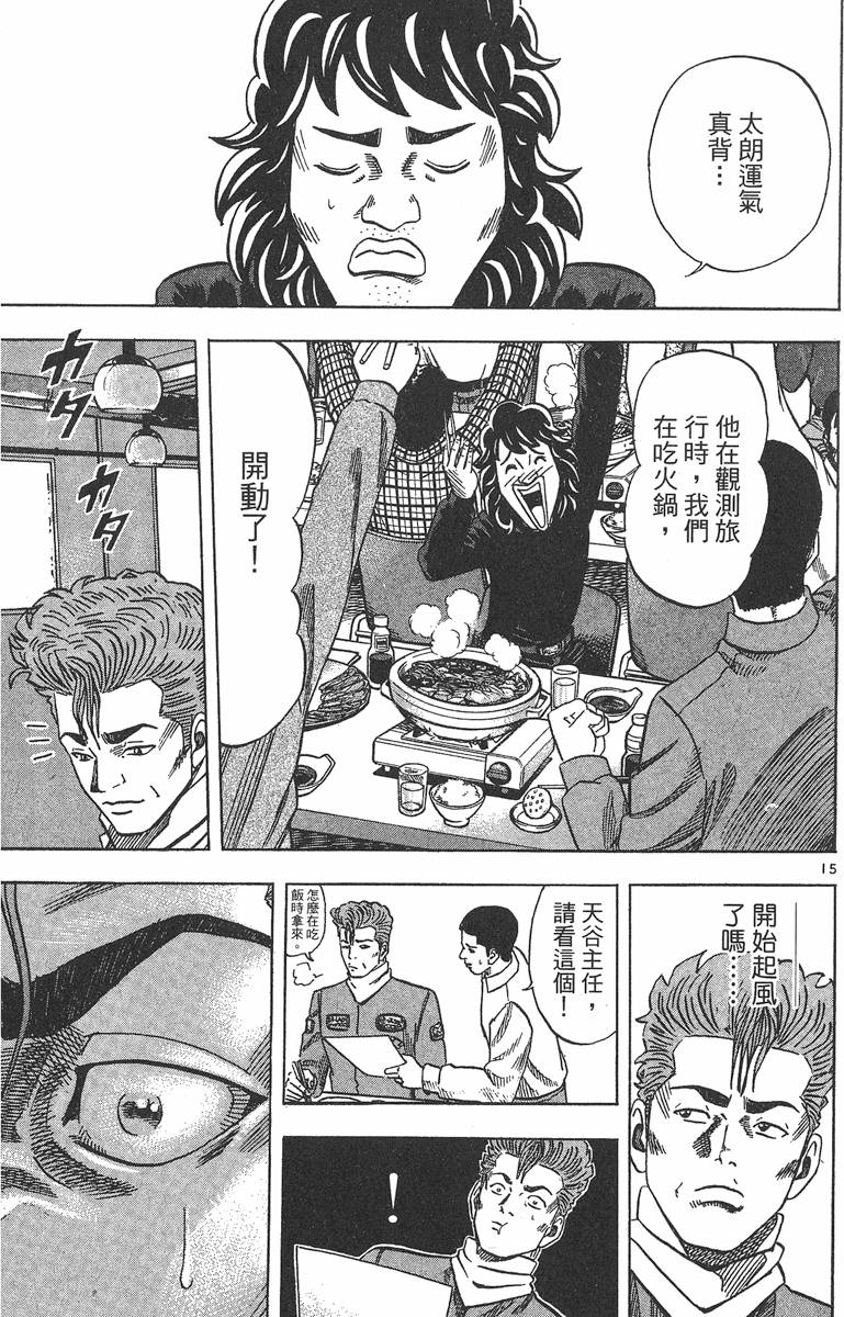 第160页