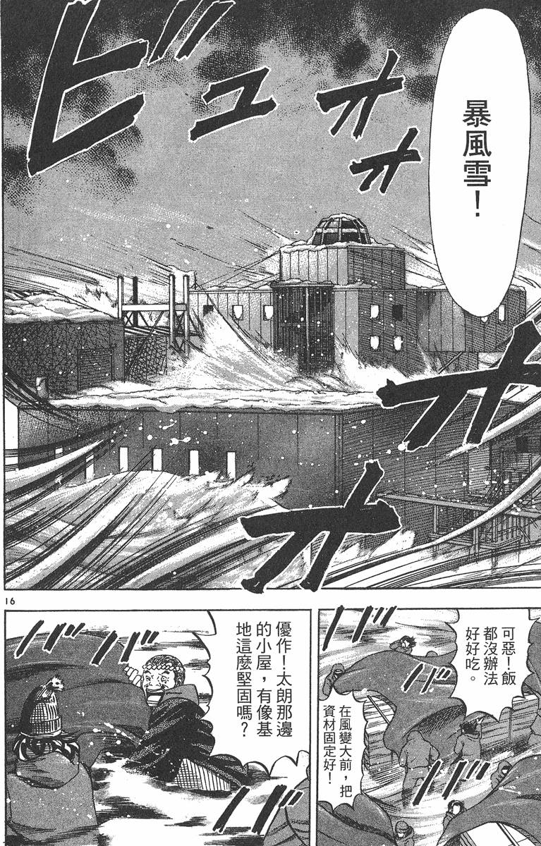 第161页
