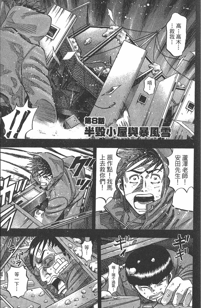第164页