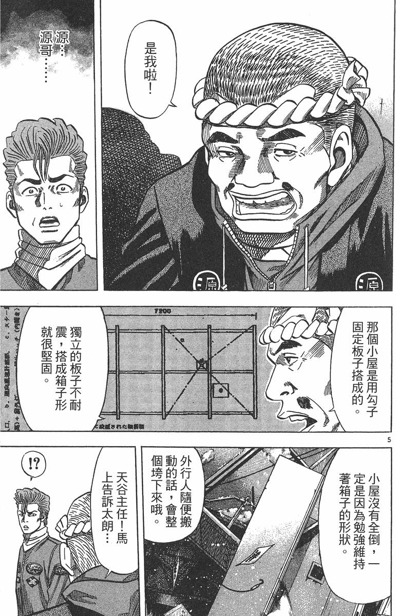 第168页
