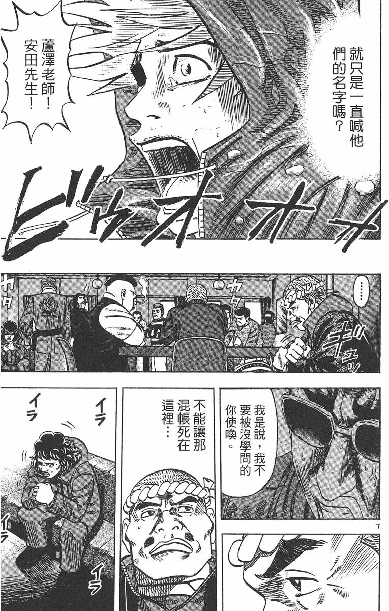 第170页
