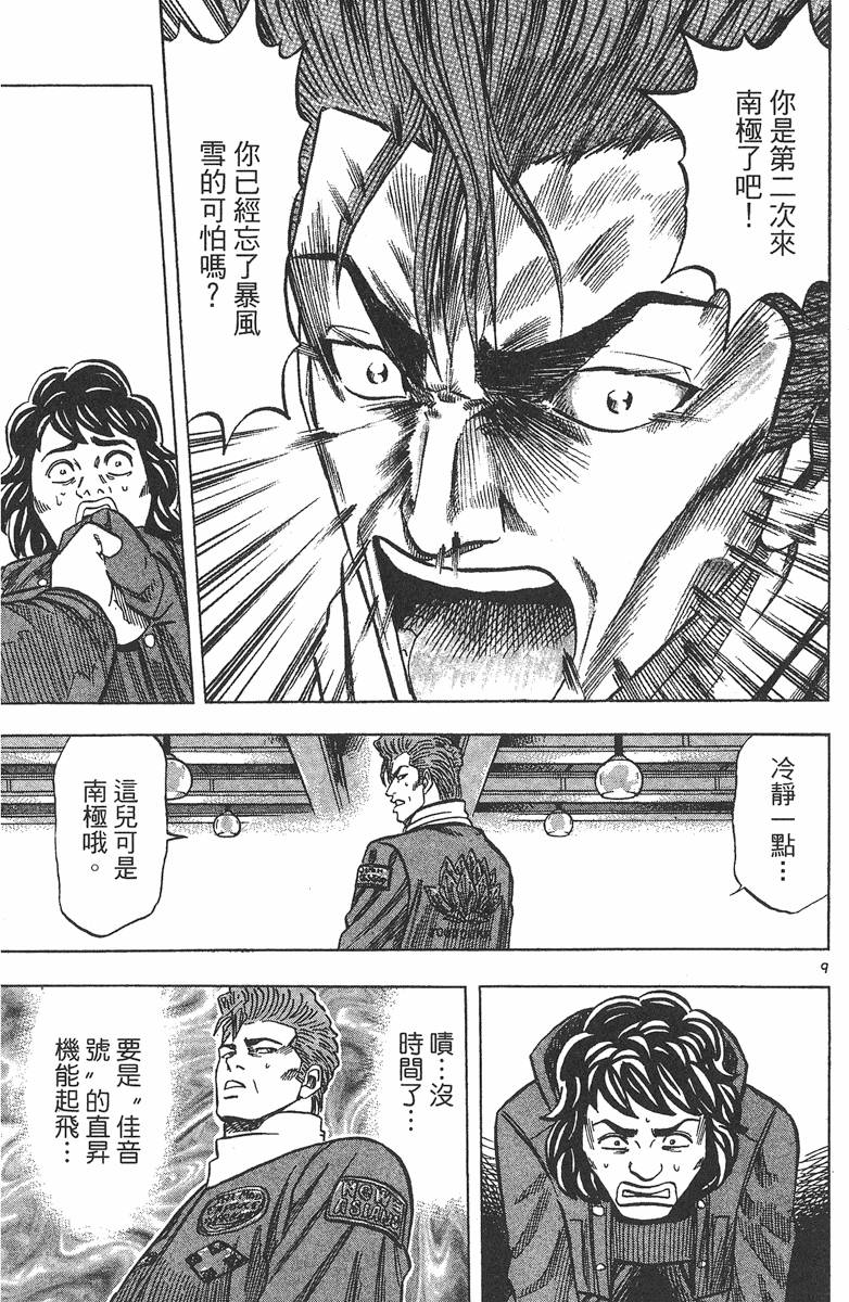 第172页