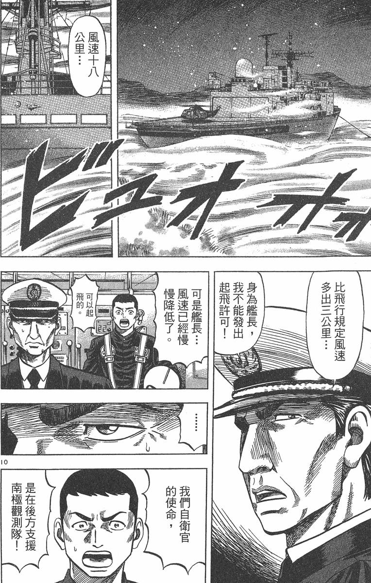 第173页