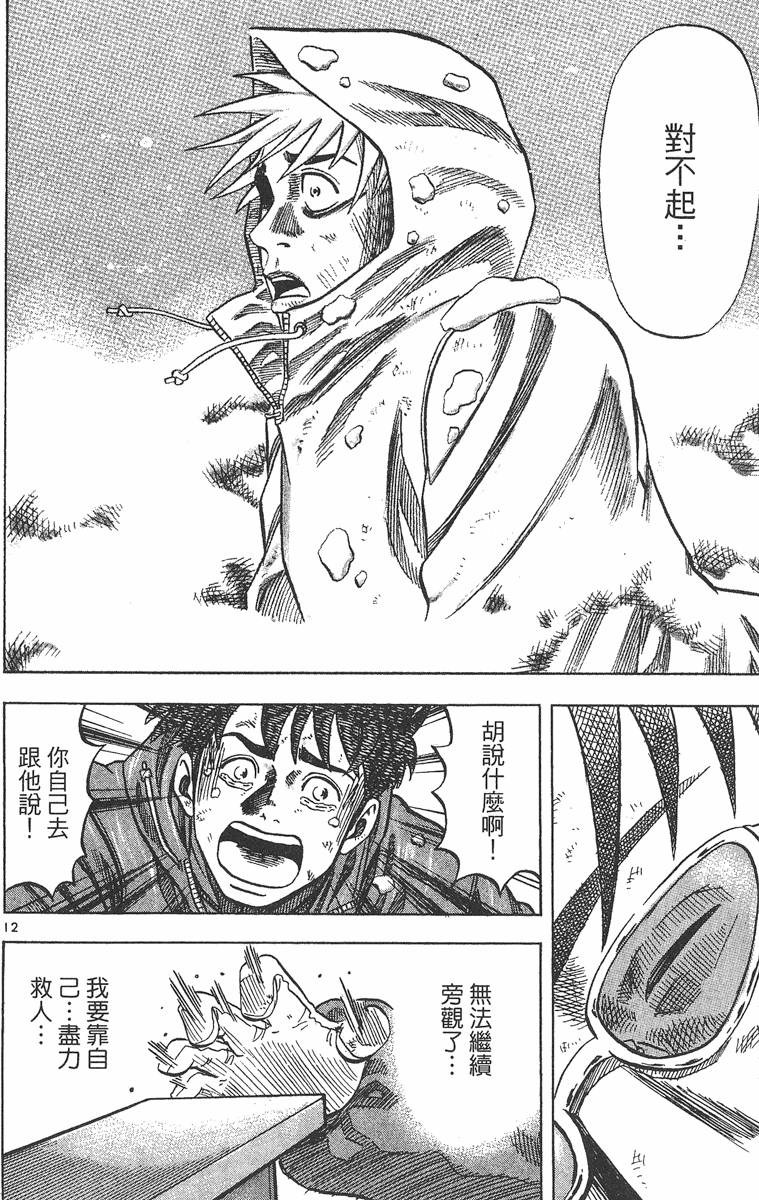 第175页