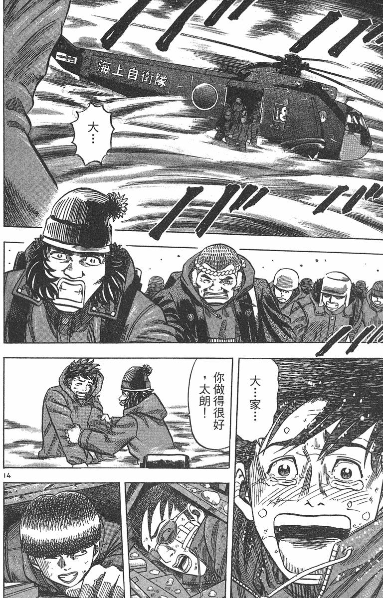 第177页